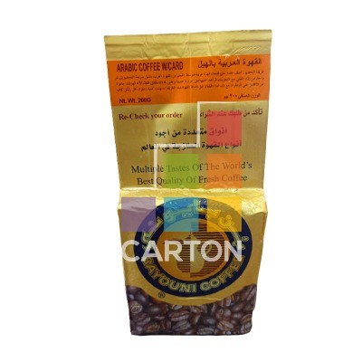 BAYOUNI COFFEE (ARABIC CARDAMOM) - 3*200GM